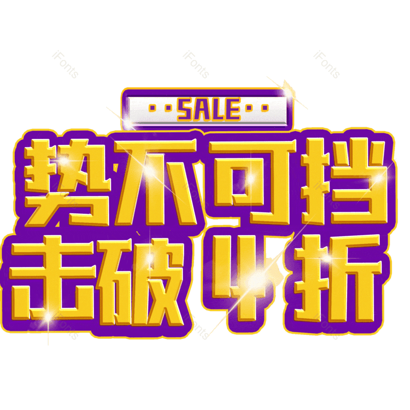 图片,元素,PNG,免抠素材